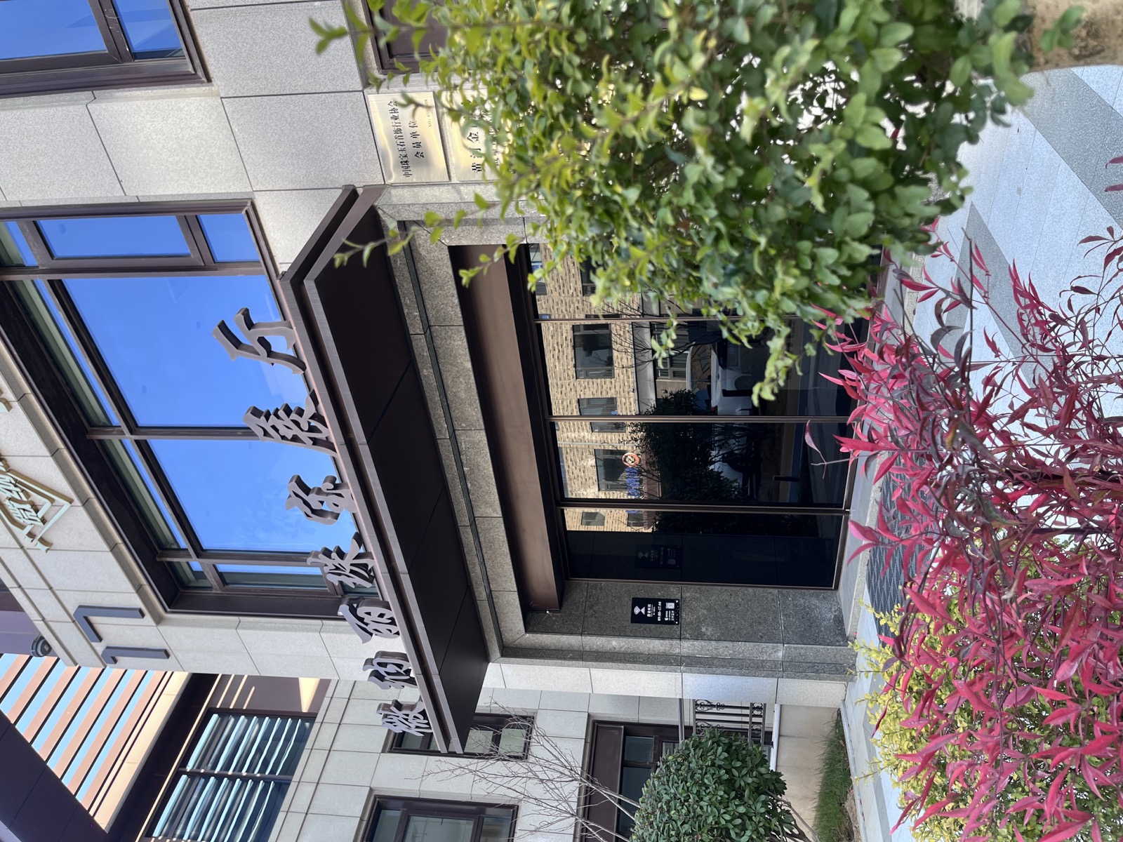 WEINALI showroom entrance